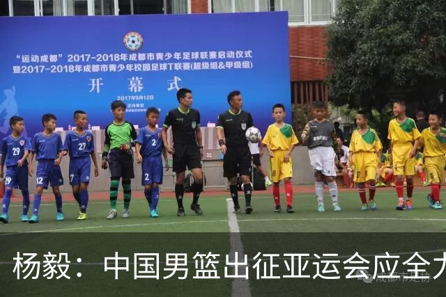 杨毅：中国男篮出征亚运会应全力以赴，不能派出二队或青年军